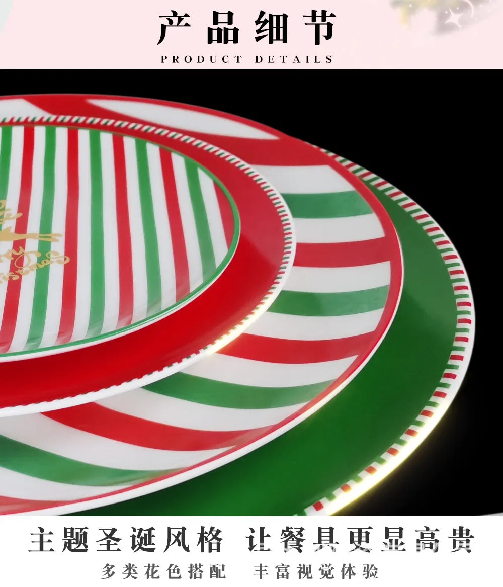 Christmas Wind Series Themed Tableware, Dish Set,